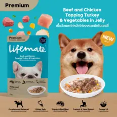 Lifemate Pouch Dog Food - อาหารเปียกสุนัข เนื้อวัว ไก่หน้าไก่งวงและผัก เยลลี่ 70g