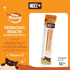 NEEZ+ Cat Skin & Coat Health NEEZ+ Cat Skin & Coat Health