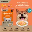 Lifemate Pouch Dog Food - อาหารเปียกสุนัข เนื้อวัว ไก่ ปลาแซลมอนและผัก เยลลี่ 70g