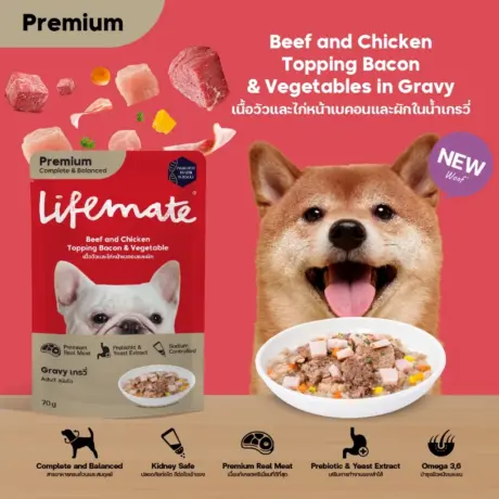 Lifemate Pouch Dog Food - อาหารเปียกสุนัข เนื้อวัว ไก่ เบคอนและผัก 70g