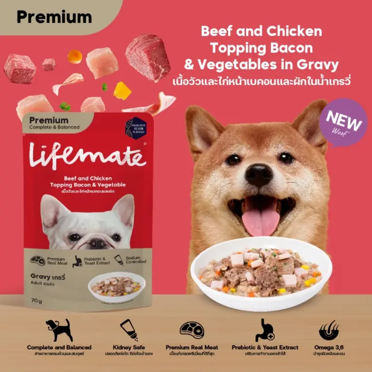 Lifemate Pouch Dog Food - อาหารเปียกสุนัข เนื้อวัว ไก่ เบคอนและผัก 70g