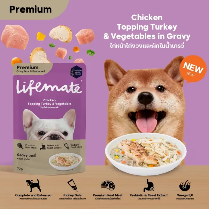 อาหารเปียกสุนัข 296835 Lifemate Pouch Dog Food - อาหารเปียกสุนัข เนื้อไก่ หน้าไก่งวงและผัก เกรวี่ 70g