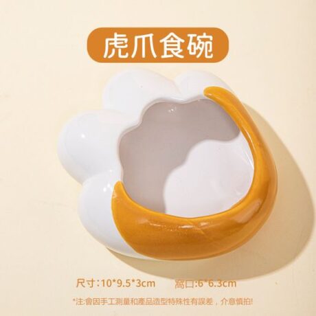 Ceramic Hamster Bowl Tiger - ชามเซรามิค รูปเสือ (560144)