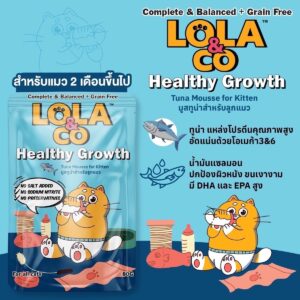 Lola&Co Healthy Growth Tuna Mousse 80g Lola&Co Healthy Growth Tuna Mousse 80g