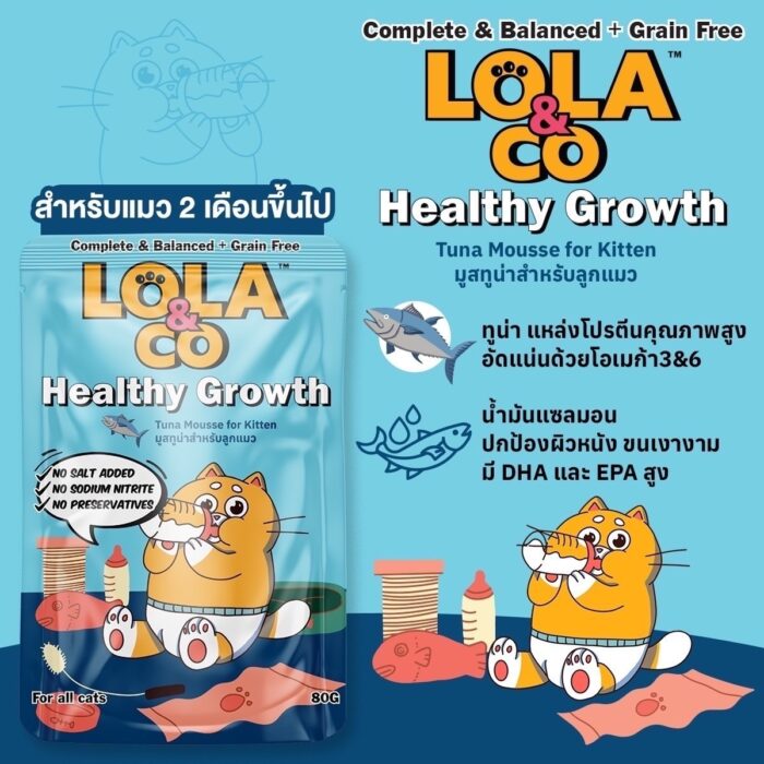 Lola&Co Healthy Growth Tuna Mousse 80g Lola&Co Healthy Growth Tuna Mousse 80g