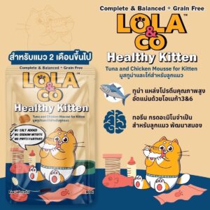 Lola&Co Kitten Growth Tuna and Chicken Mousse 80g Lola&Co Healthy Kitten Tuna and Chicken Mousse 80g