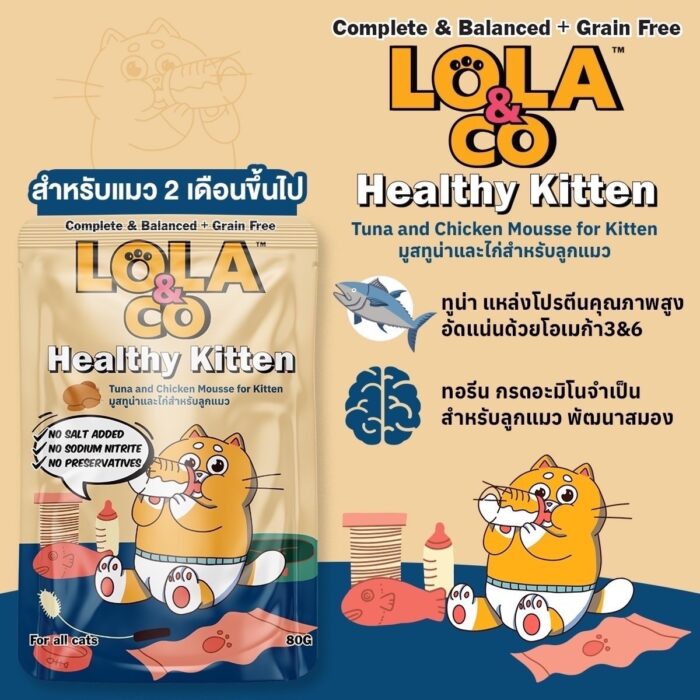 Lola&Co Kitten Growth Tuna and Chicken Mousse 80g Lola&Co Healthy Kitten Tuna and Chicken Mousse 80g