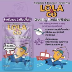 Lola&Co Healthy Brain&Vision Tuna with Mackerel in Jelly 80g