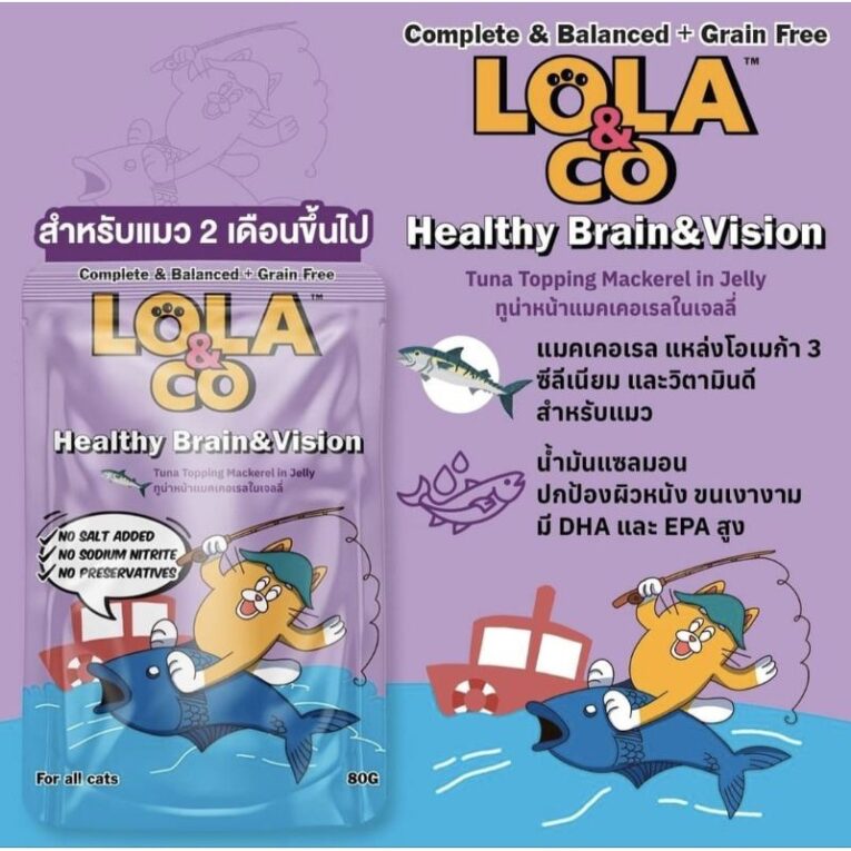 Lola&Co Healthy Brain&Vision Tuna with Mackerel in Jelly 80g