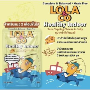 Lola&Co Healthy Indoor Tuna with Cheese in Jelly 80g Lola&Co Healthy Indoor Tuna with Cheese in Jelly 80g