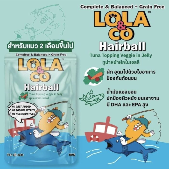 Lola&Co Healthy Indoor Tuna with Cheese in Jelly 80g Lola&Co Healthy Indoor Tuna with Cheese in Jelly 80g