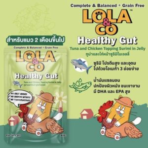 Lola&Co Healthy Gut Tuna and Chicken with Surimi in Jelly 80g Lola&Co Healthy Gut Tuna and Chicken with Surimi in Jelly 80g