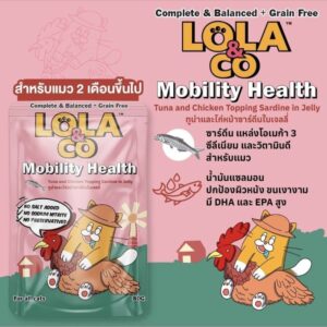 Lola&Co Mobility Health 80g Lola&Co Mobility Health 80g