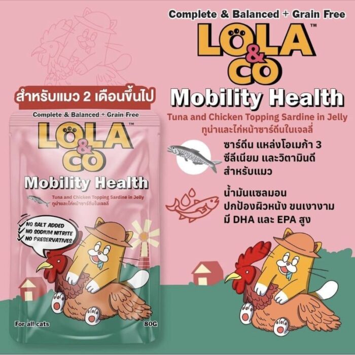 Lola&Co Mobility Health 80g Lola&Co Mobility Health 80g
