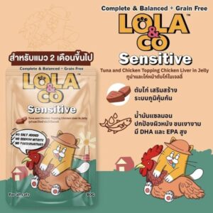 Lola&Co Sensitive Tuna and Chicken with Liver in Jelly 80g Lola&Co Sensitive Tuna and Chicken with Liver in Jelly 80g