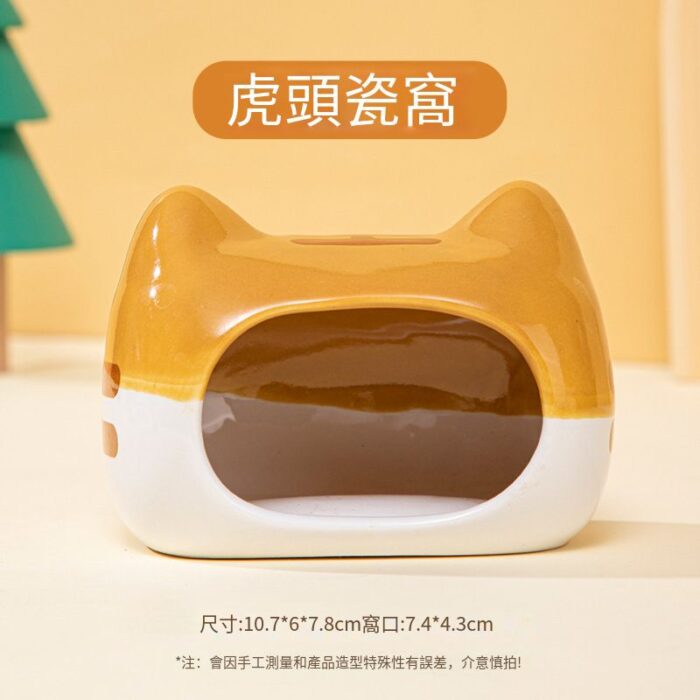 Ceramic Hamster House Tiger L - บ้านเซรามิค รูปเสือ ขนาดใหญ่ (570942)