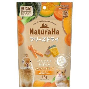 Minimal Land Freeze Dried Treats Brussels Carrots and pumpkins Minimal Land Freeze Dried Treats Brussels Carrots and pumpkins