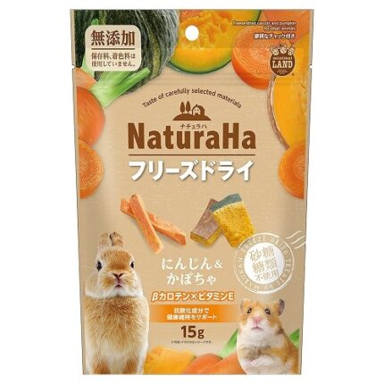 Minimal Land Freeze Dried Treats Brussels Carrots and pumpkins