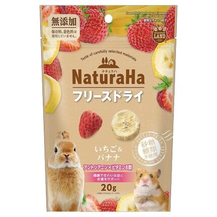Minimal Land Freeze Dried Treats Brussels Strawberries & Bananas Minimal Land Freeze Dried Treats Brussels Strawberries & Bananas
