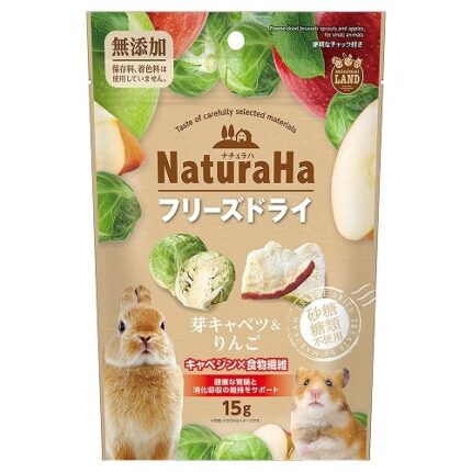 Minimal Land Freeze Dried Treats Cabbage & Apple Minimal Land Freeze Dried Treats Cabbage & Apple