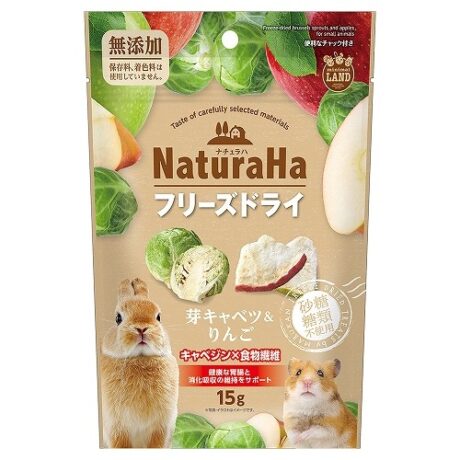 Minimal Land Freeze Dried Treats Cabbage & Apple