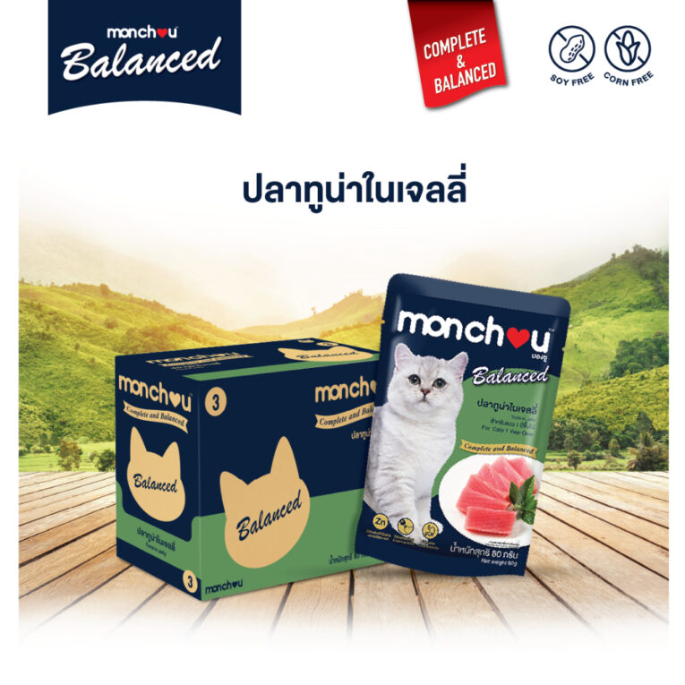 Monchou Pouch Complete and Balanced 03