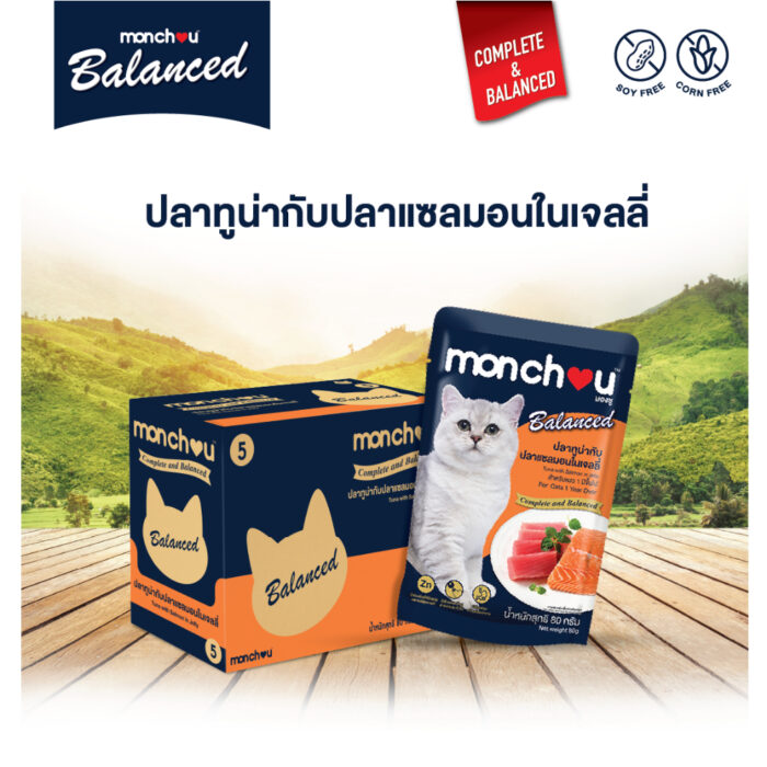 Monchou Pouch Complete and Balanced 05 Monchou Pouch Complete and Balanced 05