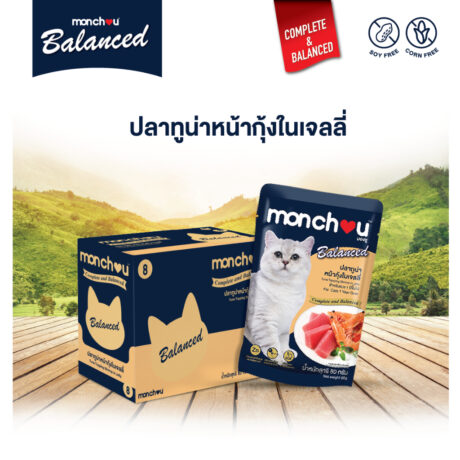 Monchou Pouch Complete and Balanced 08