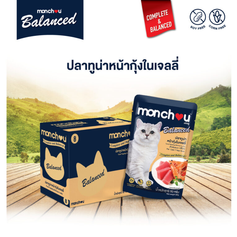 Monchou Pouch Complete and Balanced 08