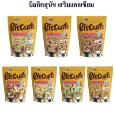 Pet8 Dog Treats Biscuits JC64 - ขนมสุนัขบิสกิต รสเนื้อ 80g (11183)