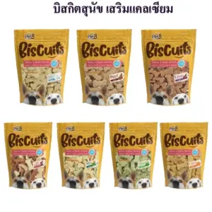 th-11134207-7r98p-lqobjnq5wc9m3b@resize_w450_nl Pet8 Dog Treats Biscuits JC61 - ขนมสุนัขบิสกิต รสนม 80g (579025)