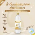 MEWRE FORMULA CAT DRINK - น้ำดื่มสำหรับแมว กลิ่นธรรมชาติ 1L