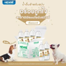 MEWRE FORMULA DOG DRINK - น้ำดื่มสำหรับสุนัข กลิ่นธรรมชาติ 1L