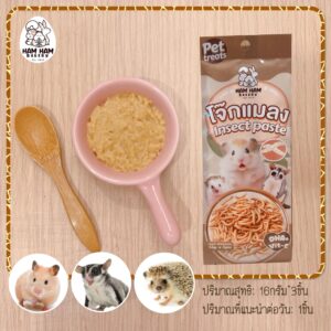 Ham Ham Bakery Liquid Food Insect Flavor - ขนมสัตว์เลี้ยง โจ๊กแมลง 48g Ham Ham Bakery Liquid Food Insect Flavor - ขนมสัตว์เลี้ยง โจ๊กแมลง 48g