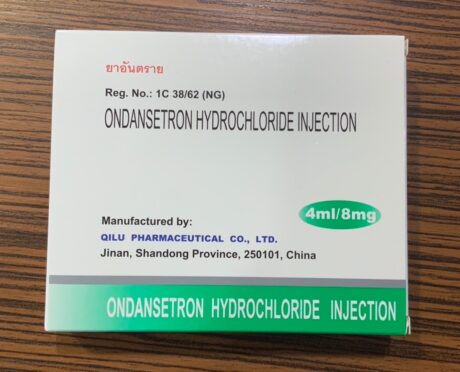 Ondanstron Hydrochloride Injection 4ml/8mg - ยาฉีดบรรเทาอาการอาเจียน (584683)