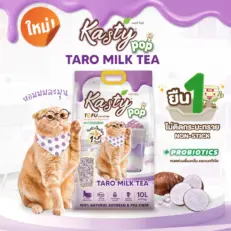 Kasty Pop Tofu Litter Taro Mlik Tea - ทรายแมวเต้าหู้ กลิ่นชานมเผือก 6L (589741)