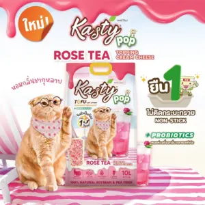 th-11134207-81ztq-mhu1u8ag7ta98d@resize_w900_nl Kasty Pop Tofu Litter Rose Tea Topping Cream Cheese - ทรายแมวเต้าหู้ กลิ่นชากุหลาบท็อปปิ้งครีมชีส 10L (511076)