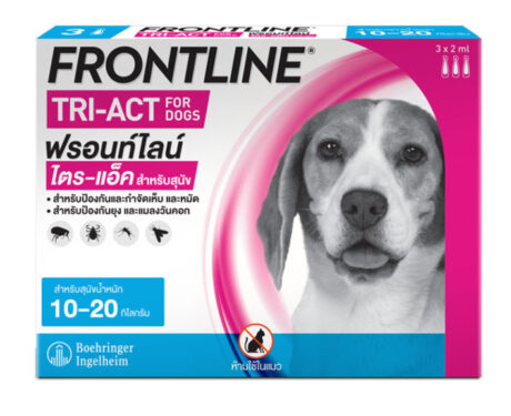 Frontline Tri-Act For Dog 10-20 kg
