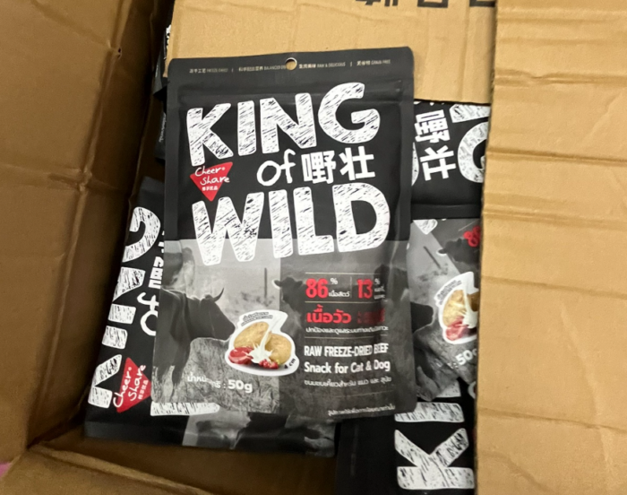 Screenshot from 2025-11-21 15-47-35 CheerShare Freeze Dried Snack for Dog & Cat - ขนมฟรีซดรายสำหรับสุนัขและแมว 50g (595407)