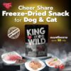sg-11134201-7rd5k-lundtxs670ekd3 CheerShare Freeze Dried Snack for Cat