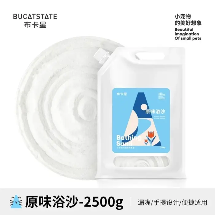 ทรายอาบน้ำแฮมสเตอร์ 598012 Bucatstate Hamster Bathing Sand Original - ทรายอาบน้ำแฮมสเตอร์ 2.5kg