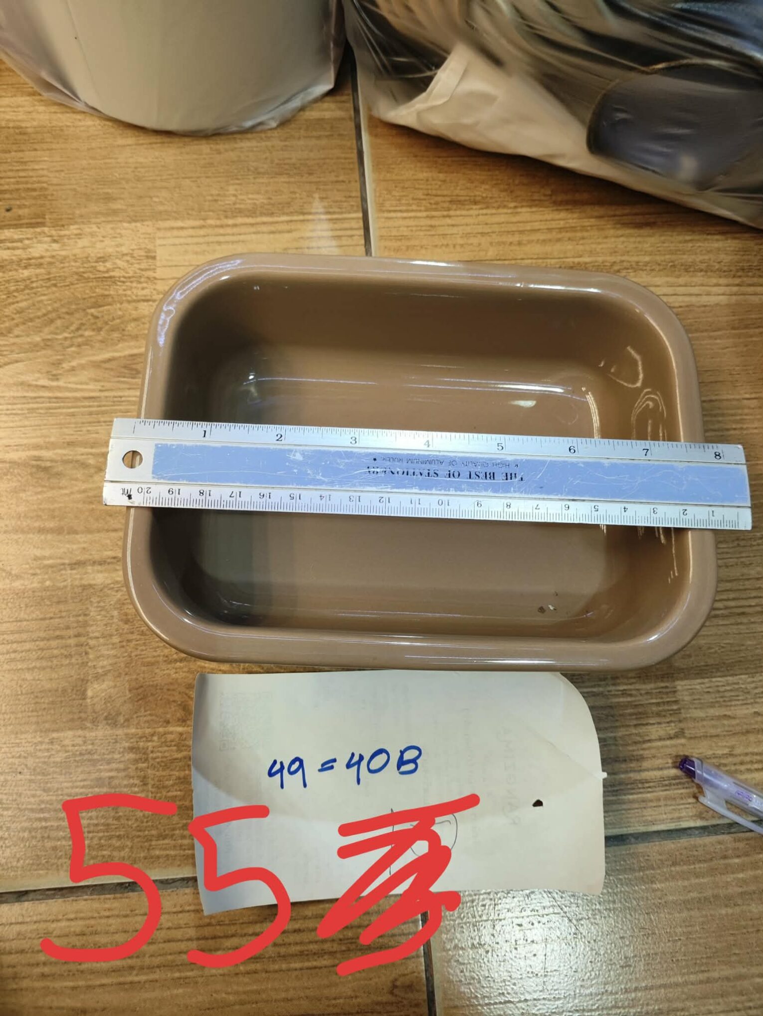 Rectangular Ceramic Tray - ถาดเซรามิคสี่เหลี่ยมผืนผ้าคละสี (8x5.5x2.5นิ้ว) (602172)