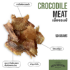 เนื้อจระเข้อบแห้ง 309942 Dehydrated Crocodile Meat - เนื้อจระเข้อบแห้ง 50g