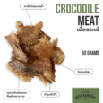 Dehydrated Crocodile Meat - เนื้อจระเข้อบแห้ง 50g