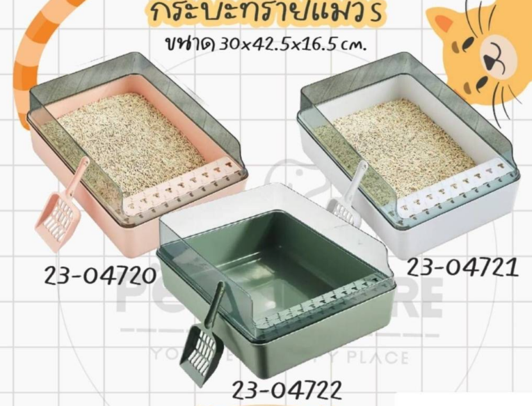 ภาพหน้าจอจาก 2026-07-25 12-05-31