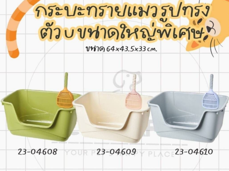 ภาพหน้าจอจาก 2026-07-27 10-34-19