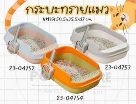 พบคำแนะนำในการเลือกกรงนกที่สมบูรณ์แบบ 7 TBD Cat Litter Box (50x35x17cm) - กระบะทรายแมวแบบขอบ (775375)