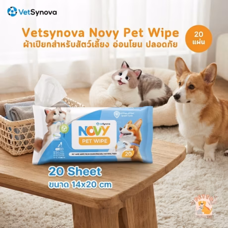 Novy Pet Wipe - โนวี่ เพ็ท ไวป์ ผ้าเปียกทำความสะอาดคุณภาพสูง (786648)