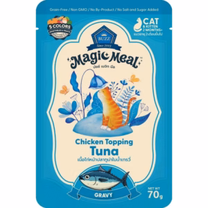 th-11134207-81ztj-mpkk51tvkkjy26 BUZZ Magic Meal Chicken Topping Tuna Gravy - เนื้อไก่หน้าปลาทูน่าในน้ำเกรวี่ 70g (790510)