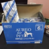 3773 AUREO for PET 6mL - เบต้ากลูแคน 6 มล. กระตุ้นภูมิคุ้มกัน (794939)